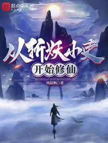 讨厌的指腹为婚