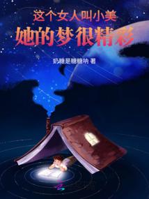 蛊惑苍生