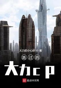 都市小语