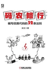 陆翛然奇幻历险记
