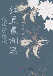 万界魔首