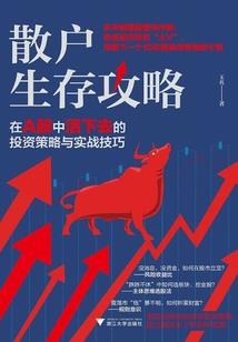 风一般的火法师