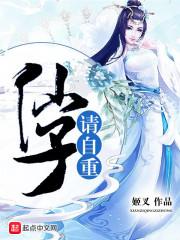 魔血情