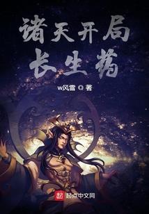 将军重生记