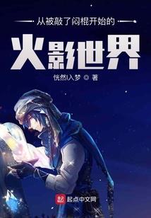 穿越之混世枭雄