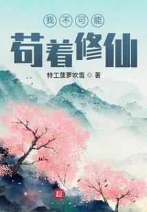 彪悍农女路子野
