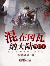 谁的身后跟着鬼