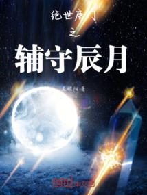 叛神之人