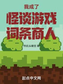 三国都市录
