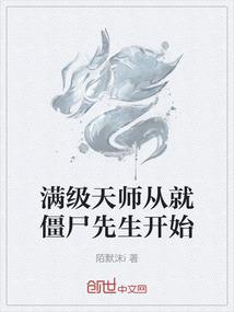 玄世大陆之五星印传说
