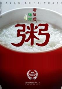 在封建社会搞量子理论的那些日子