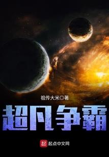 社会风云录