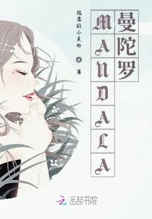 人间妖界