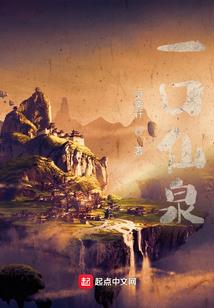 异界篮球