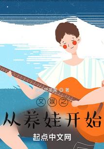 爱与血