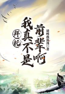 幻界追踪