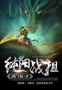 奉命驯夫