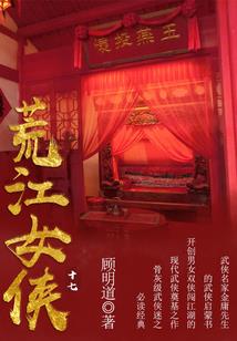 异世旅我其实是想拯救世界