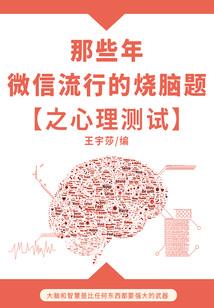 穿越管理商店