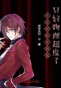 狩妖令