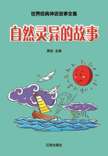 巨剑少女的无双之旅