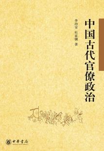圣羽兰莹