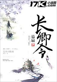 男大学生的末世求生日记