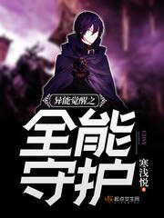 蝶梦天涯