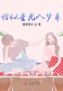 这冰棒真甜