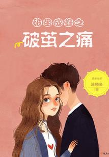 美漫世界的圣光
