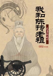 诛天破道