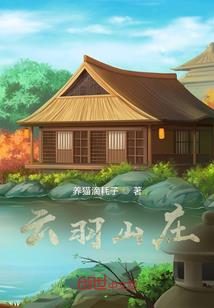 尤念念慕晟