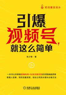 惹爱成瘾：溺宠天价宝妻