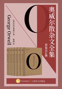 沉入大海的罂粟