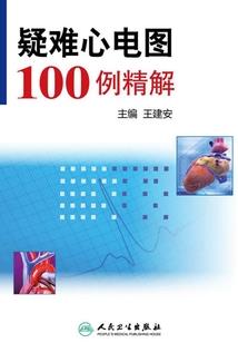 妖宫七殿下