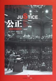 血甲王朝