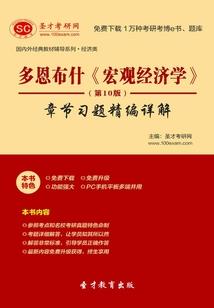 不死，少年