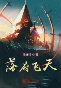 重生：洛希极限