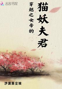 公主哪里逃