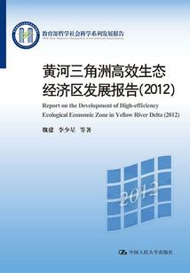 超级名誉系统
