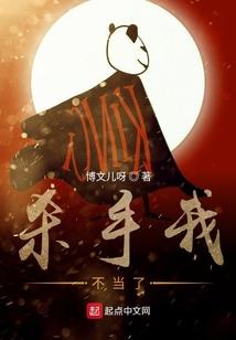 道之苍谣