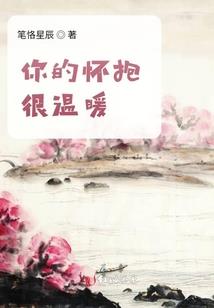 我在世间长生不死