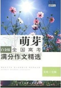 我的女友是个神