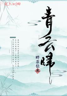 圣法蔷薇