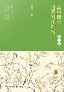 灿烂的星光