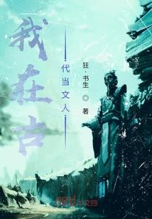 弑神魔毁大道