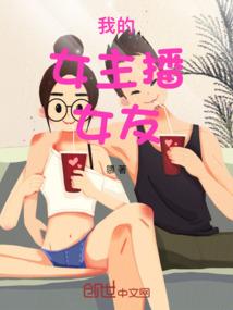 我的帅气教练