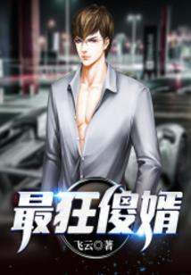 牵尸人(合作)