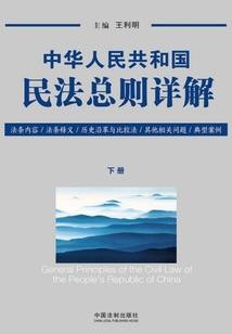 现代修真之催眠术
