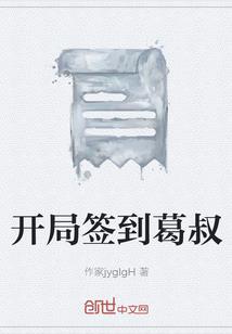 极之恒